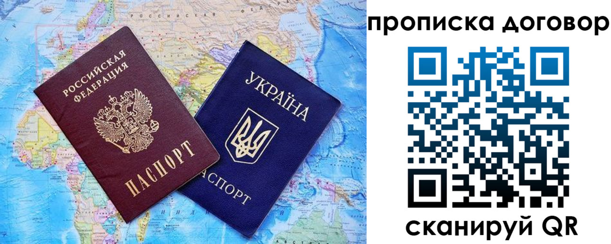 временная регистрация поиск в Гае