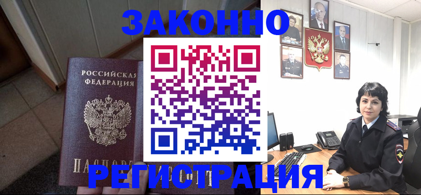форма 3 в Гае
