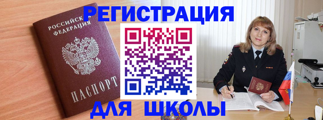 форма 3 в Гае